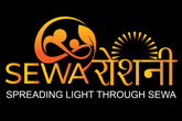 Sewaroshni